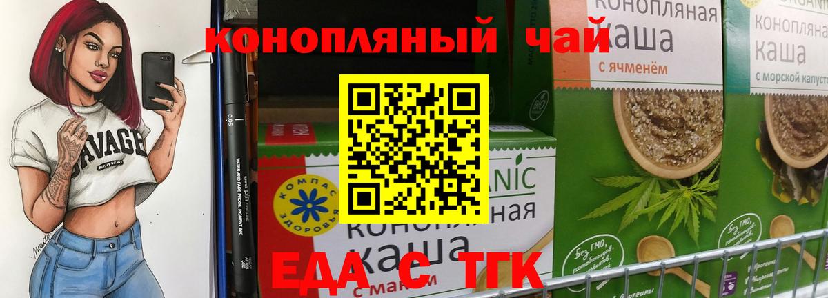 Canna-Cookies конопля Кудымкар