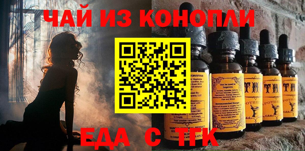 Canna-Cookies марихуана  Вход с VPN  Кудымкар 