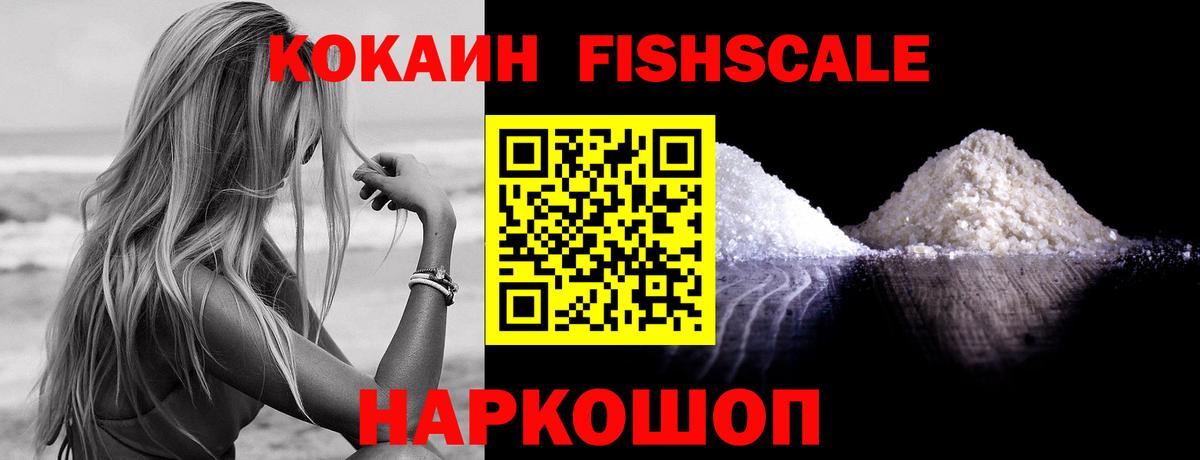 Кокаин Колумбийский Кудымкар