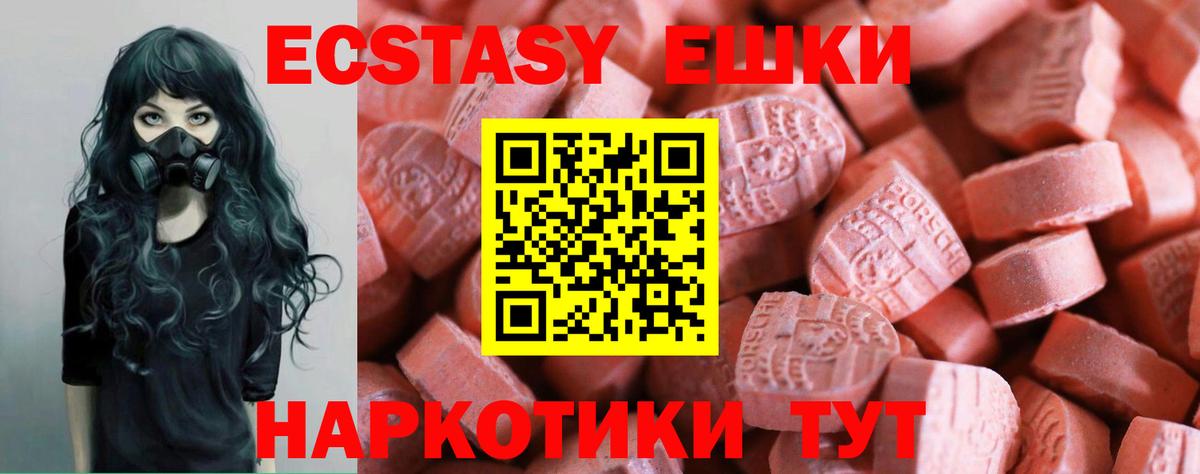 где продают наркотики  Вход с VPN  ЭКСТАЗИ бентли  Экстази  Кудымкар  нарко площадка телеграм  Ecstasy Дубай 