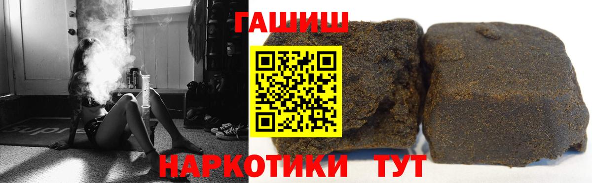 Кудымкар  ГАШИШ VHQ  Вход с VPN  ГАШ AMNESIA HAZE 