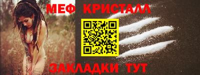 марки lsd Дмитров