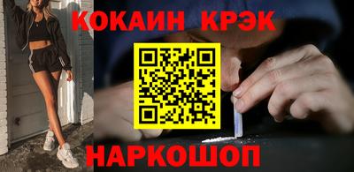 марки lsd Дмитров