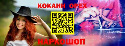 мдма Добрянка