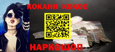дживик Долгопрудный