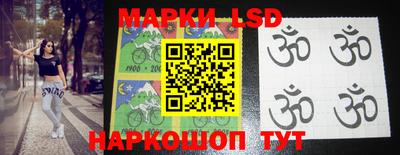 марки lsd Дмитров