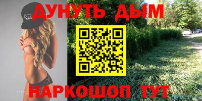марки lsd Дмитров