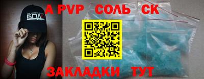 марки lsd Дмитров