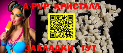 марки lsd Дмитров