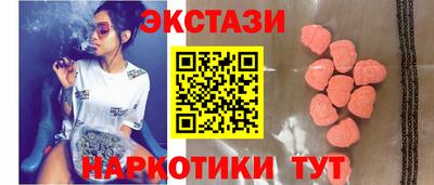 марки lsd Дмитров