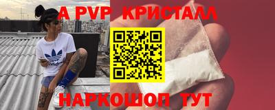 мдма Добрянка