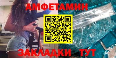 дживик Долгопрудный