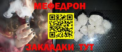 дживик Долгопрудный