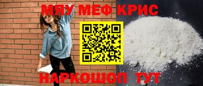 дживик Долгопрудный