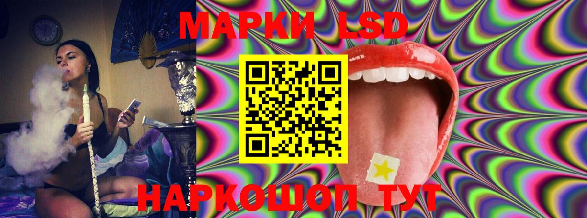 ЛСД экстази ecstasy  Вход с VPN  Кудымкар 