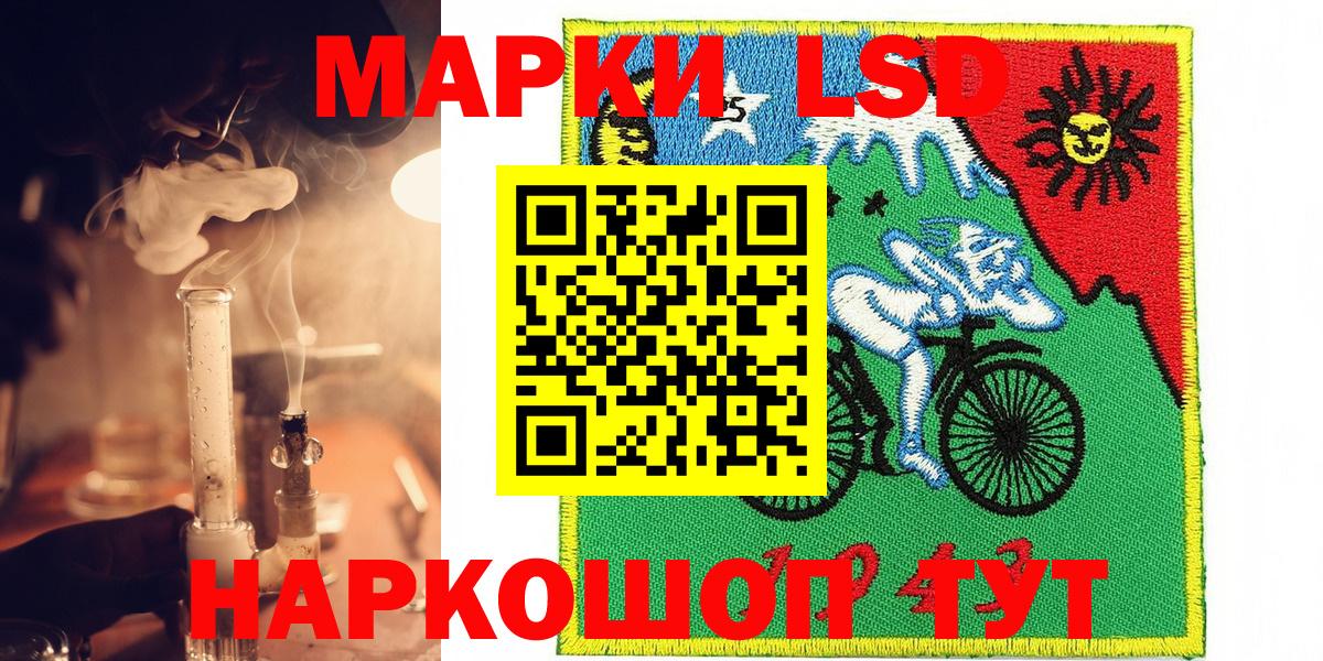 Марки 25I-NBOMe 1,8мг  Марки 25I-NBOMe 1,8мг  Вход с VPN  Кудымкар 