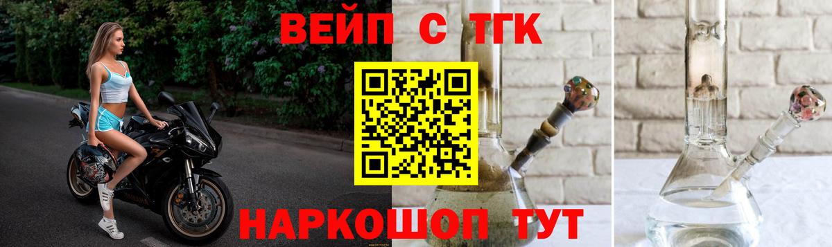 ТГК гашишное масло Кудымкар