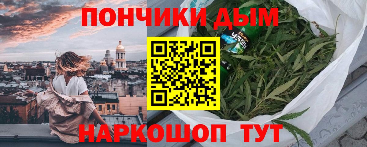 Конопля марихуана  Бошки Шишки индика  Вход с VPN  Марихуана THC 21%  Кудымкар  Бошки Шишки ГИДРОПОН 
